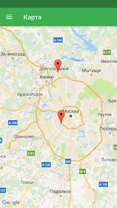 Футбол Рядом screenshot 2