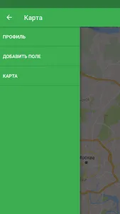 Футбол Рядом screenshot 4