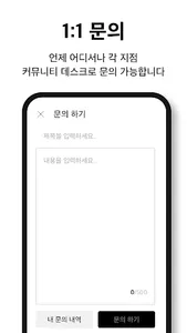 WORKRIUM screenshot 4