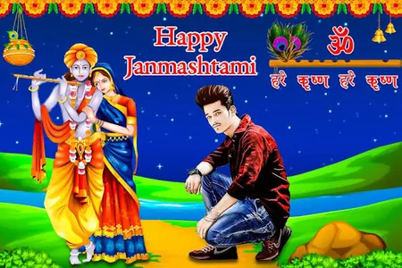 Krishna Janmashtami Photo Fram screenshot 7