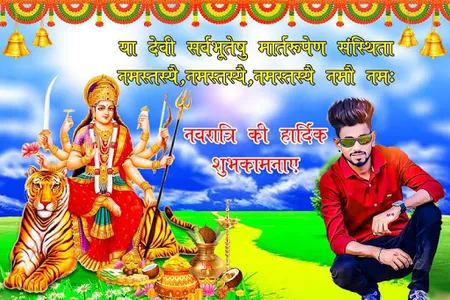 Navratri Photo Frame 2019 screenshot 11