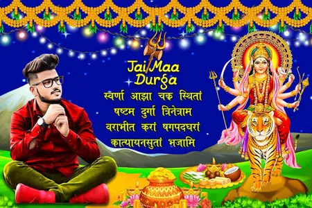 Navratri Photo Frame 2019 screenshot 2
