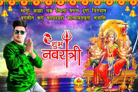 Navratri Photo Frame 2019 screenshot 6