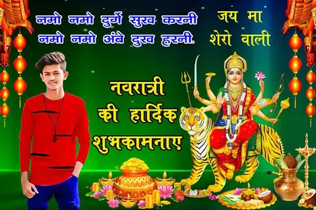 Navratri Photo Frame 2019 screenshot 7