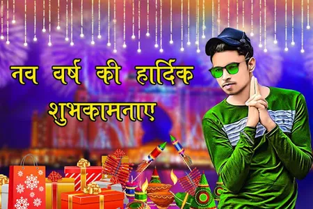 New Year Photo Editor Frames screenshot 8