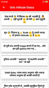 Girls Attitude Shayari screenshot 2