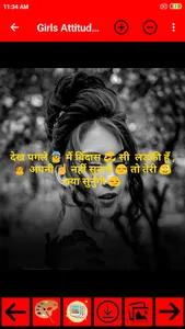 Girls Attitude Shayari screenshot 3