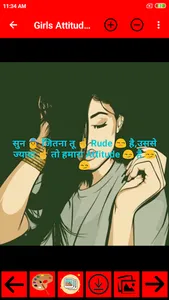 Girls Attitude Shayari screenshot 5