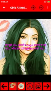 Girls Attitude Shayari screenshot 6