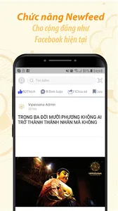 Vipassana screenshot 1