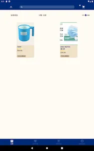 world media screenshot 4