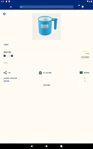 world media screenshot 8