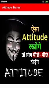 Attitude Status screenshot 0