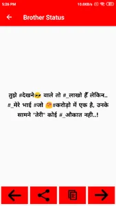 Brother Shayari screenshot 3