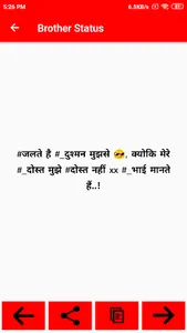 Brother Shayari screenshot 5