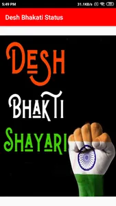 Desh bhakti Status and Shayari screenshot 0