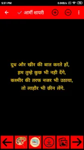 Desh bhakti Status and Shayari screenshot 5