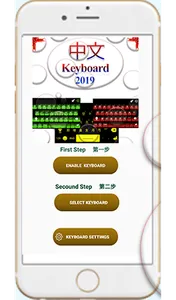 Chinese &English Keyboard 2022 screenshot 2