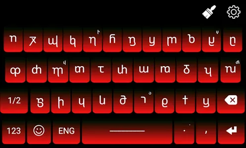 Georgian & English Keyboard screenshot 6