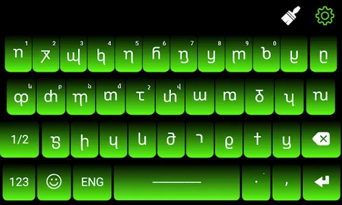 Georgian & English Keyboard screenshot 7