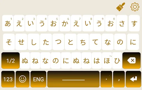 Japanese & English Keyboard screenshot 2