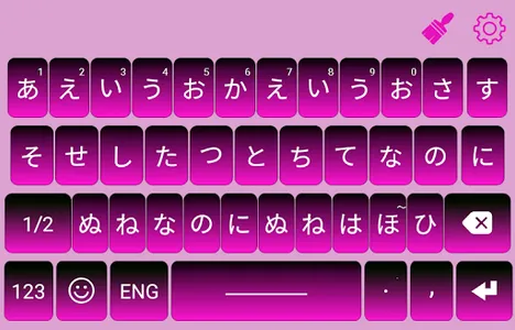 Japanese & English Keyboard screenshot 4