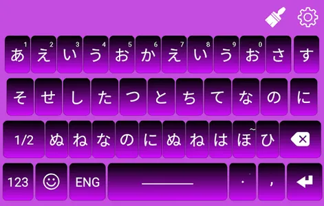 Japanese & English Keyboard screenshot 5