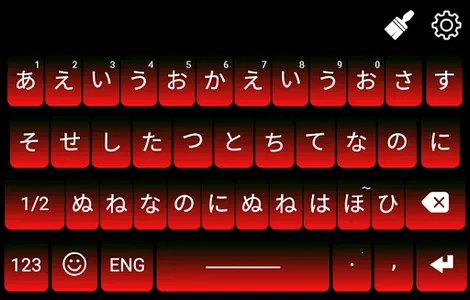 Japanese & English Keyboard screenshot 6