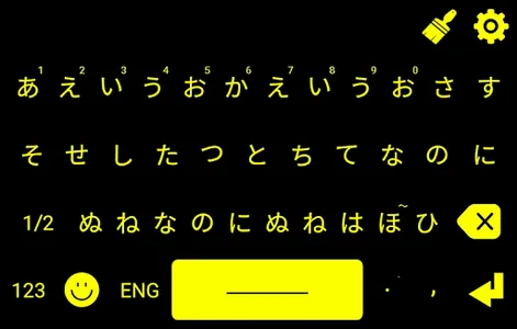 Japanese & English Keyboard screenshot 7