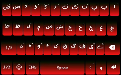 Easy Urdu Keyboard 2023 screenshot 1