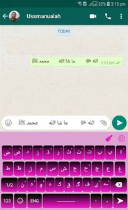 Easy Urdu Keyboard 2023 screenshot 2