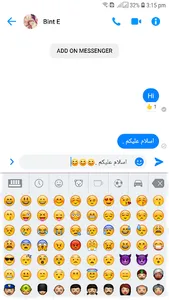 Easy Urdu Keyboard 2023 screenshot 4