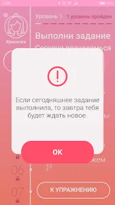 Vingo! screenshot 3