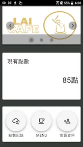 賴在家咖啡 Lai Café screenshot 0