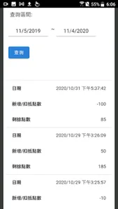 賴在家咖啡 Lai Café screenshot 1