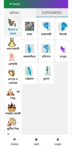 Proyjon screenshot 3