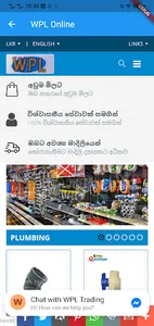 WPL Trading screenshot 3