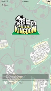 足球皇朝 Football Kingdom screenshot 1