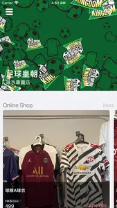 足球皇朝 Football Kingdom screenshot 5