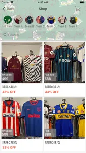 足球皇朝 Football Kingdom screenshot 7