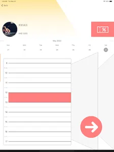 WaKee 樺記 screenshot 7
