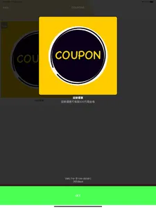 WaKee 樺記 screenshot 8