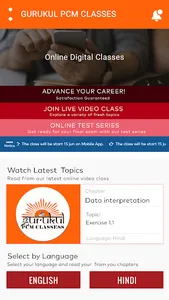 Gurukul screenshot 1