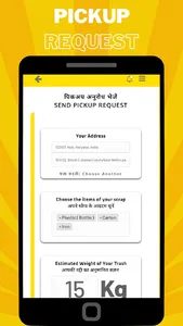 Raddiwrap screenshot 1
