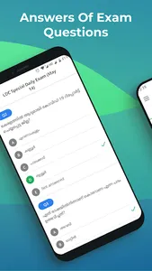 Padichalo - Learn as much as y screenshot 5