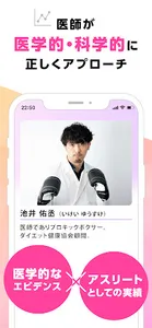 wrkshop - あこがれのあの人と一緒にワークアウト screenshot 0