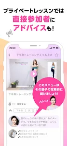 wrkshop - あこがれのあの人と一緒にワークアウト screenshot 2