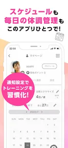 wrkshop - あこがれのあの人と一緒にワークアウト screenshot 3