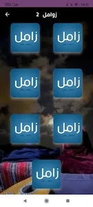 زوامل وشيلات يمنية بدون نت screenshot 0