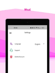 wsal screenshot 19